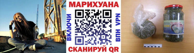 Наркота Далматово МАРИХУАНА  СК  ГАШ  Кокаин 