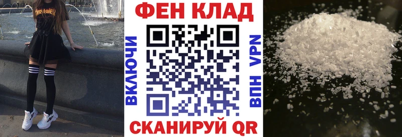 нарко площадка клад  Далматово  АМФЕТАМИН 97% 