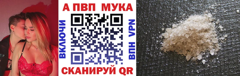 сколько стоит  blacksprut ссылка  Alpha-PVP крисы CK  Далматово 