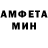 АМФЕТАМИН VHQ Jan Hendrix