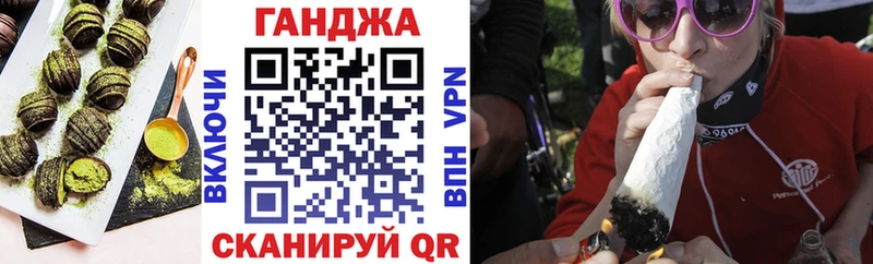 Еда ТГК марихуана  хочу   Далматово 