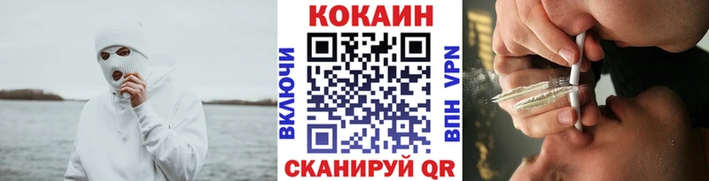 Кокаин Эквадор  купить закладку  Далматово 