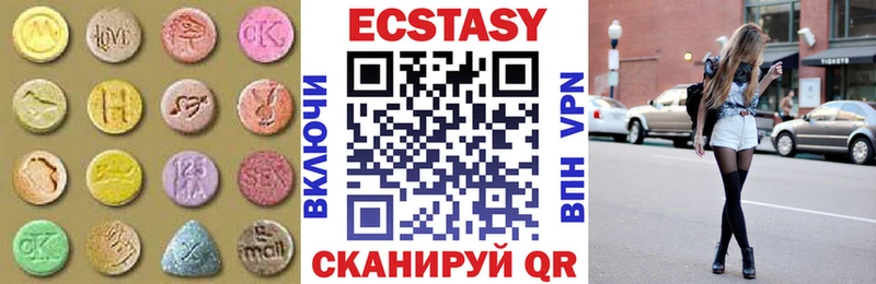 площадка официальный сайт  Далматово  ЭКСТАЗИ MDMA 