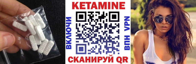 blacksprut вход  Далматово  КЕТАМИН VHQ 