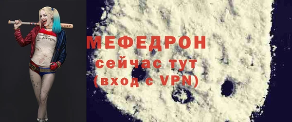 мет Абаза