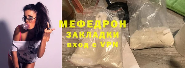 мет Абаза