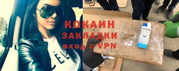 герыч Покачи