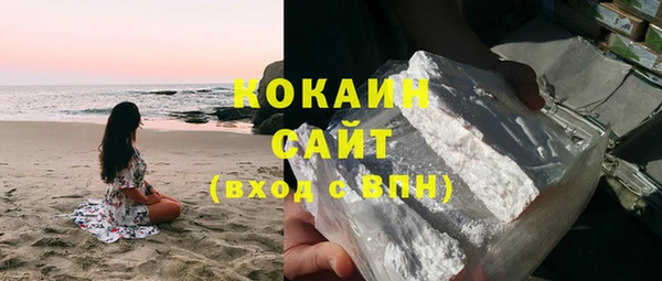 дживик Абинск