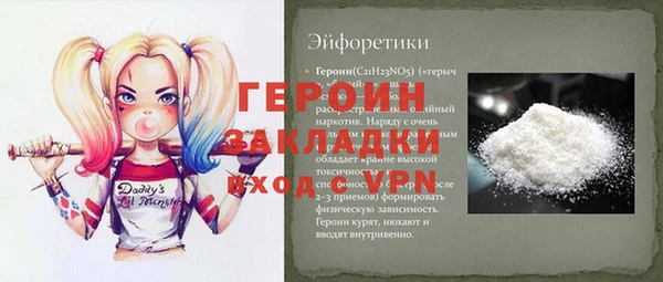 дживик Абинск