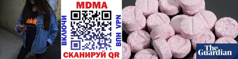 мега зеркало  Далматово  МДМА кристаллы  продажа наркотиков 