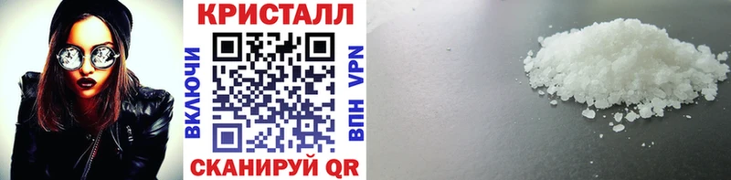 мега онион  Далматово  Метамфетамин витя 