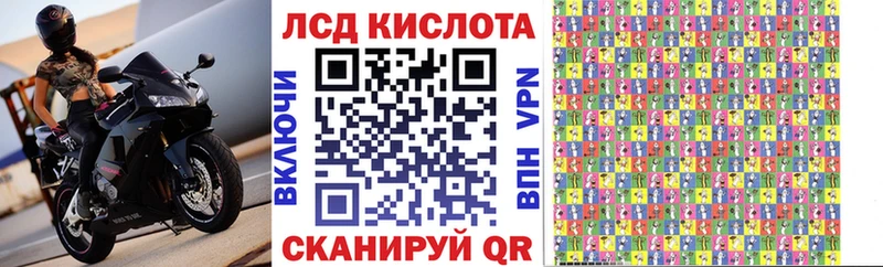Марки N-bome 1,5мг  Далматово 