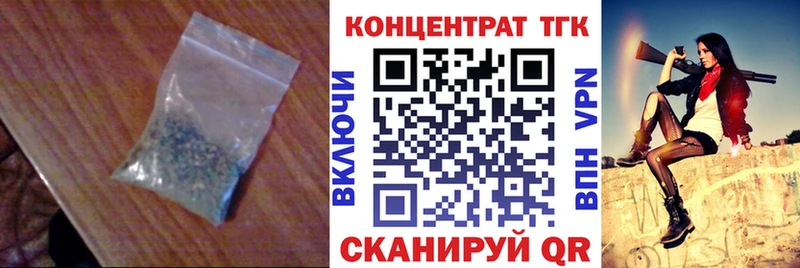 Дистиллят ТГК Wax  где купить наркоту  Далматово 