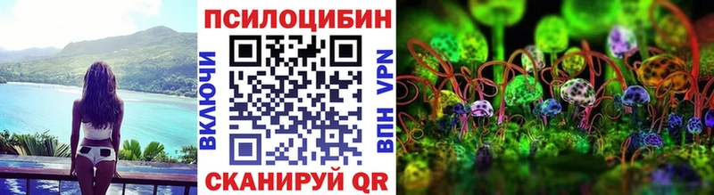 Галлюциногенные грибы мухоморы  Далматово 
